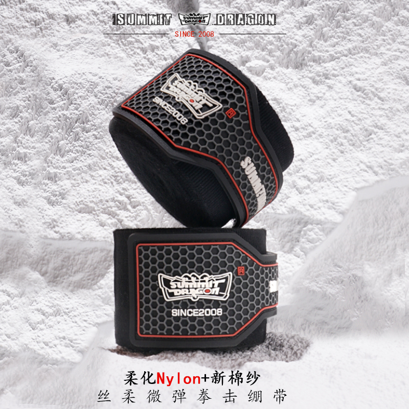 summitdragon拳擊繃帶硬盒收納裝