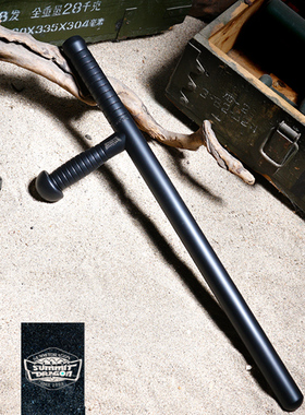 summitdragon欧美版ABS防暴T型丁字拐棍 亚光武术拐T棍T字保安棍