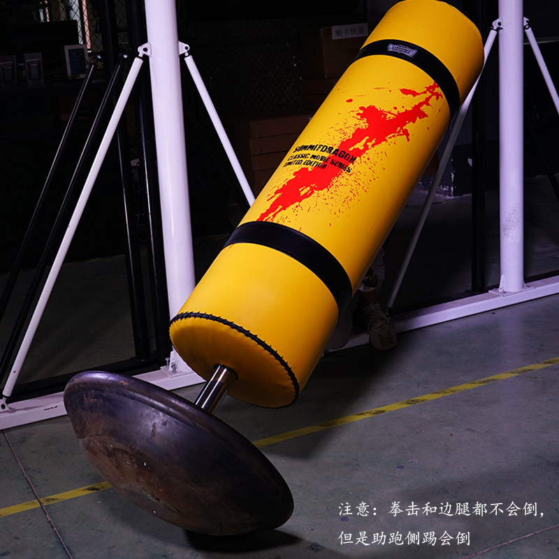 SUMMITDRAGON不倒翁立式拳击沙袋散打格斗训练沙包跆拳道活练腿法