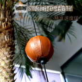 SUMMITDRAGON复古超纤精准拳击速度球躲闪反应搏击球摇避免充气