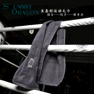 summitdragon棉运动毛巾健身房跑步加长加厚吸汗速干面巾男女汗巾