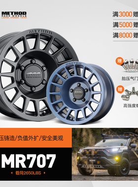 METHOD牧马人普拉多霸王龙猛禽F150悍途乐Y62负值越野轮毂17 18寸