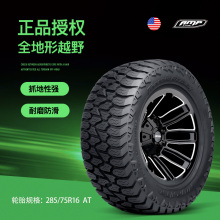 AMP全地形越野285/75R16AT轮胎悍马H3途乐Y60猎豹LC80LX570Dmax