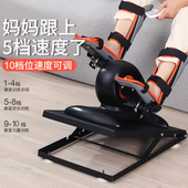 电动康复脚踏车老人上下肢康复训练器材偏瘫中风家用手脚锻炼新款