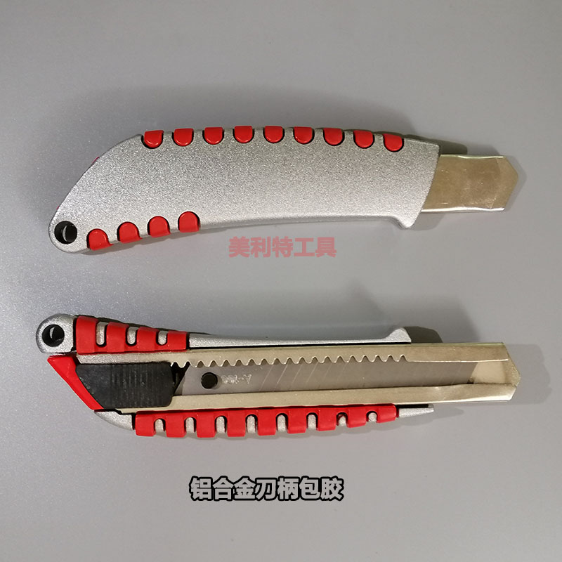 美工刀铝合金包胶壁纸刀加厚金属刀柄配18mm宽刀片介刀刀架
