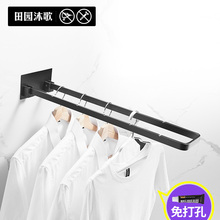 小型壁挂晾衣架简易家用迷你阳台折叠伸缩阳台晒衣杆神器免打孔