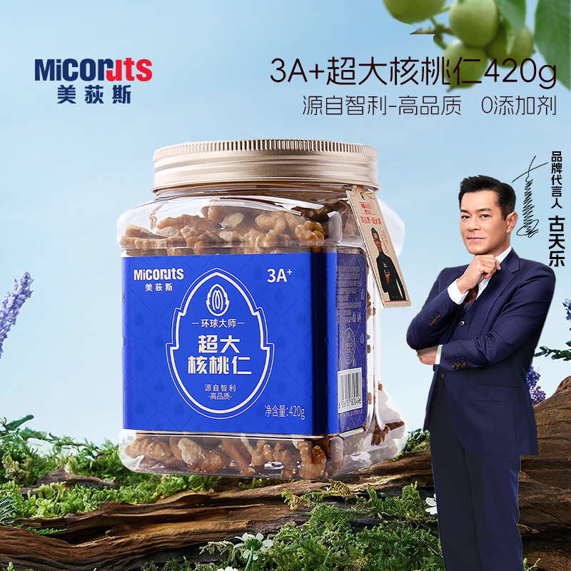 美荻斯南美轻熟核桃罐装420g