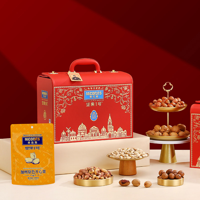 美荻斯坚果1号佳品2220g节日送礼高端礼盒12种坚果果干