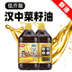 菜籽油非转基因传统土榨食用油低芥酸菜油小榨