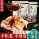 汉中米皮面皮陕西凉皮开袋即食麻酱面皮真空包装 免煮速食米皮陕西