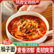 岐山臊子面大块肉岐山哨子方便面懒人免煮桶装 非油炸面条