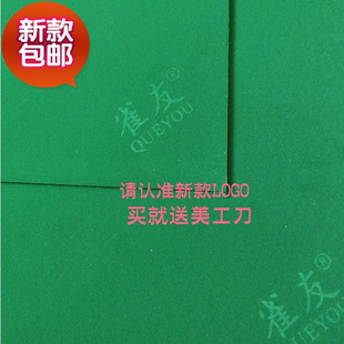 雀友台面布麻将桌配件四方形加密台泥麻将桌面绒布水洗静音台面布