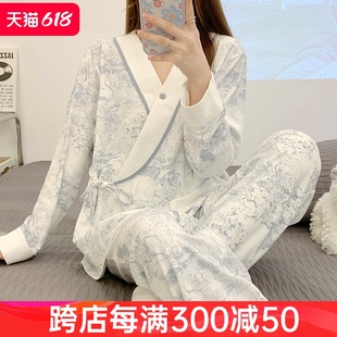 富朵孕妇睡衣春秋纯棉月子服产后哺乳孕期待产透气舒适家居服套装