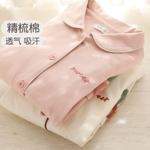富朵春秋纯棉哺乳月子服套装