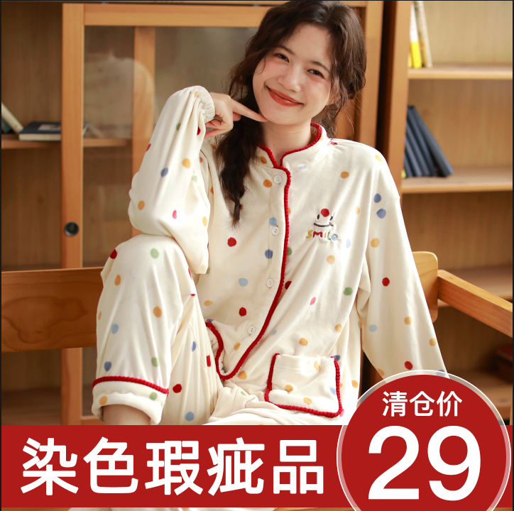 【瑕疵处理不影响穿着介意慎拍】秋冬海岛绒月子服加绒孕产妇睡衣,孕妇装/孕产妇用品/营养,家居服套装,淘宝优惠券,粉丝福利购,淘宝优惠卷