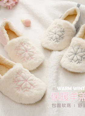 富朵秋冬雪花月子鞋孕妇室内保暖拖鞋防滑产后加绒加厚软底家居鞋