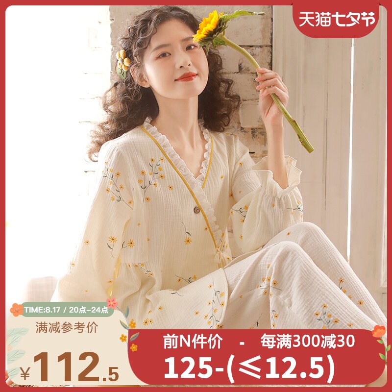 富朵纯棉纱布月子服春秋薄款和服哺乳睡衣孕妇产后喂奶待产家居服