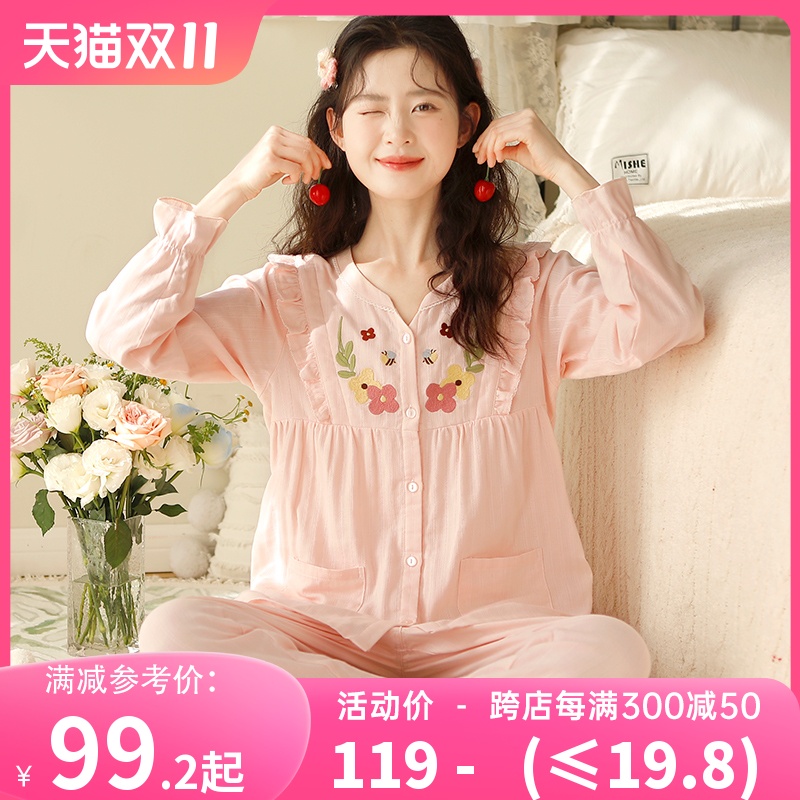 富朵春夏季孕妇睡衣纯棉纱布月子服孕期产妇产后哺乳家居服两件套