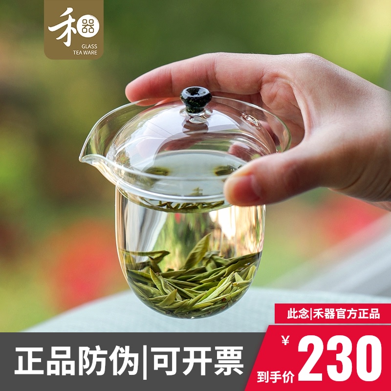 禾器玻璃盖碗茶碗大号手抓壶图片