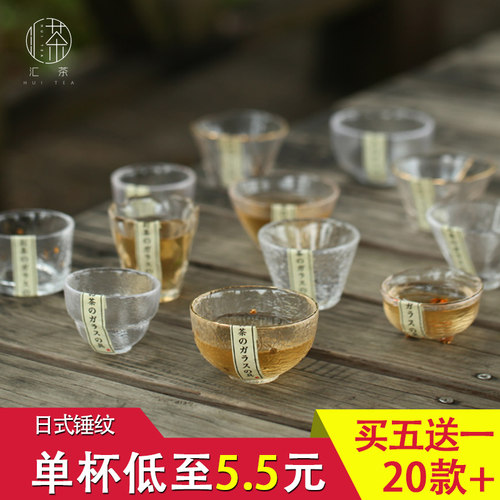 汇茶日式手工玻璃杯锤纹