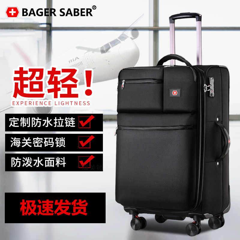 瑞士军刀拉杆箱牛津布旅行箱男24寸26寸28寸行李箱女商务登机箱20
