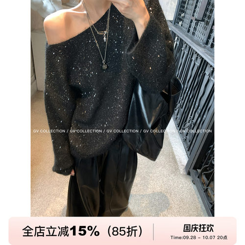 星陨入夜露肩细闪柔软羊毛毛衣