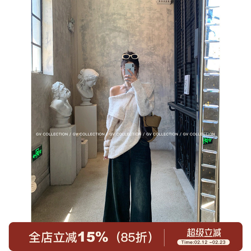 GV大白哥 慵懒美学 不规则大翻领露肩混色慵懒毛衣秋季新款上衣女