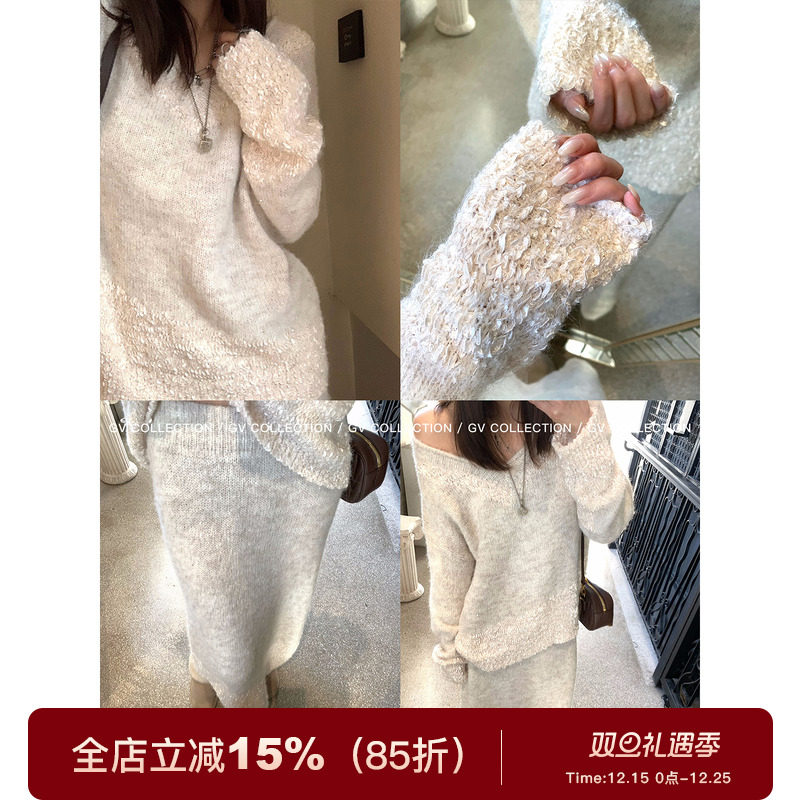 V领立体编织毛衣半身裙套装