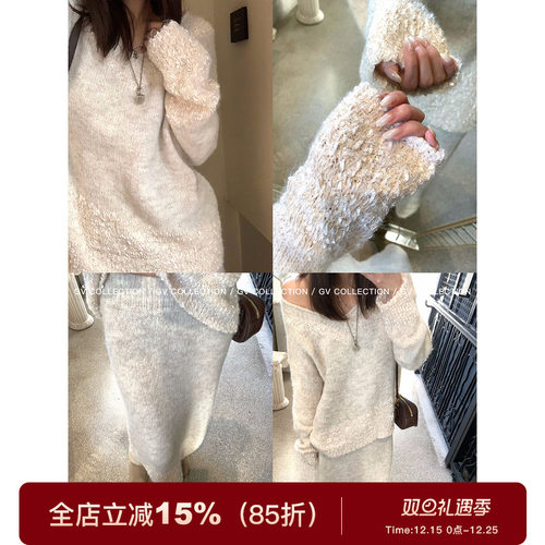 V领立体编织毛衣半身裙套装