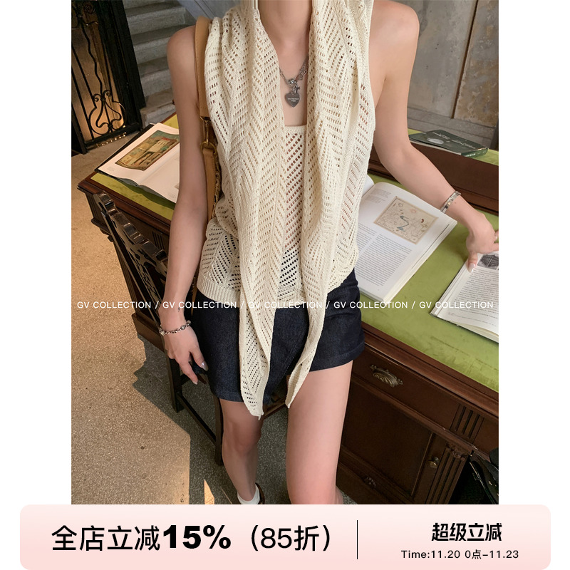 私服VTG镂空背心围巾两件套