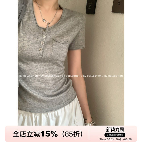 松弛感羊毛弹力修身纽扣短袖T恤