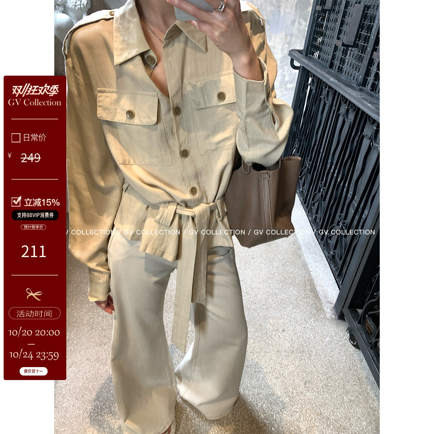 GV大白哥 智系氧气 轻薄工装防晒衬衫上衣外套春夏新款设计感气质