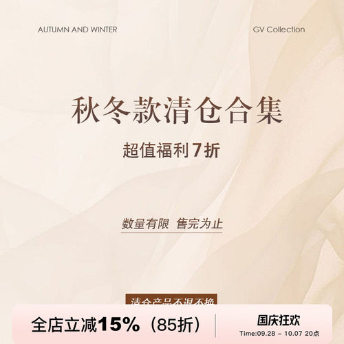 GV大白哥9.19纯色针织连衣裙