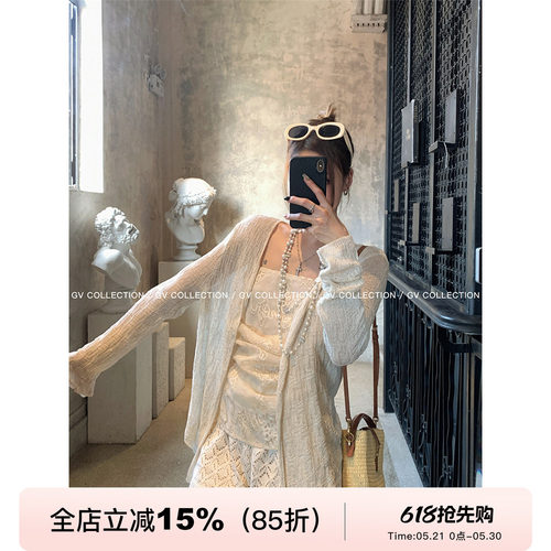 GV大白哥 清冷松弛感 莱赛尔亚麻镂空防晒长袖轻薄上衣休闲开衫女