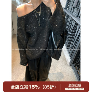 GV大白哥 星陨入夜 露肩细闪柔软宽松羊毛毛衣慵懒高级感上衣女秋