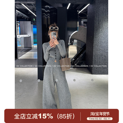 GV大白哥 贴身柔软 慵懒感羊毛修身开叉上衣宽松高腰阔腿裤套装女