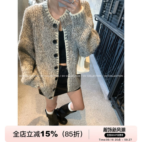 廓形棒针羊毛混色松弛毛衣外套