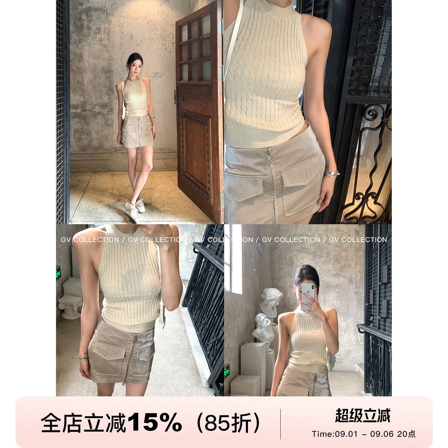 挂脖麻花针织削肩无袖上衣图片