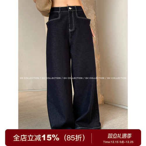 廓形明线撞色阔腿牛仔裤