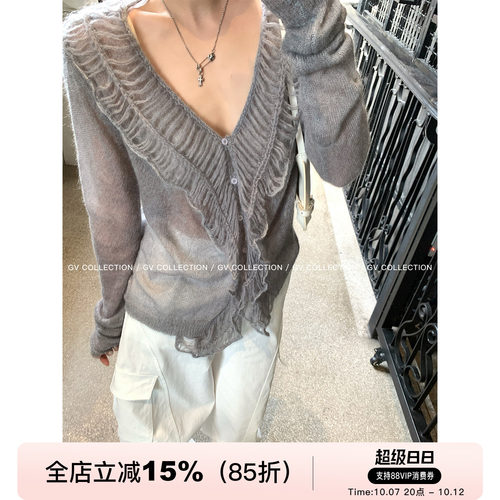羊毛马海毛透视钩花荷叶针织上衣