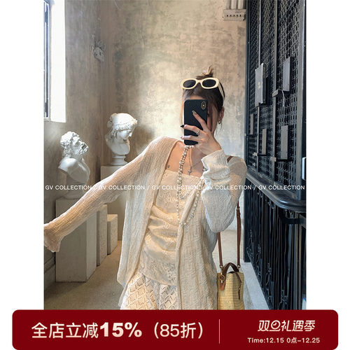 GV大白哥 清冷松弛感 莱赛尔亚麻镂空防晒长袖轻薄上衣休闲开衫女