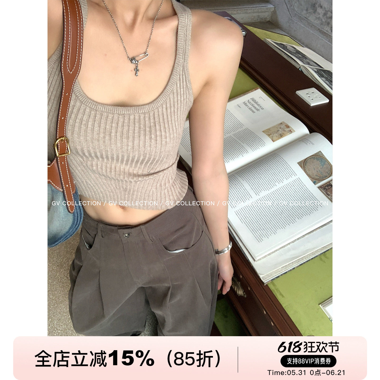 GV大白哥 基础万金油 U领坑条针织收腰短款背心春季新款百搭上衣