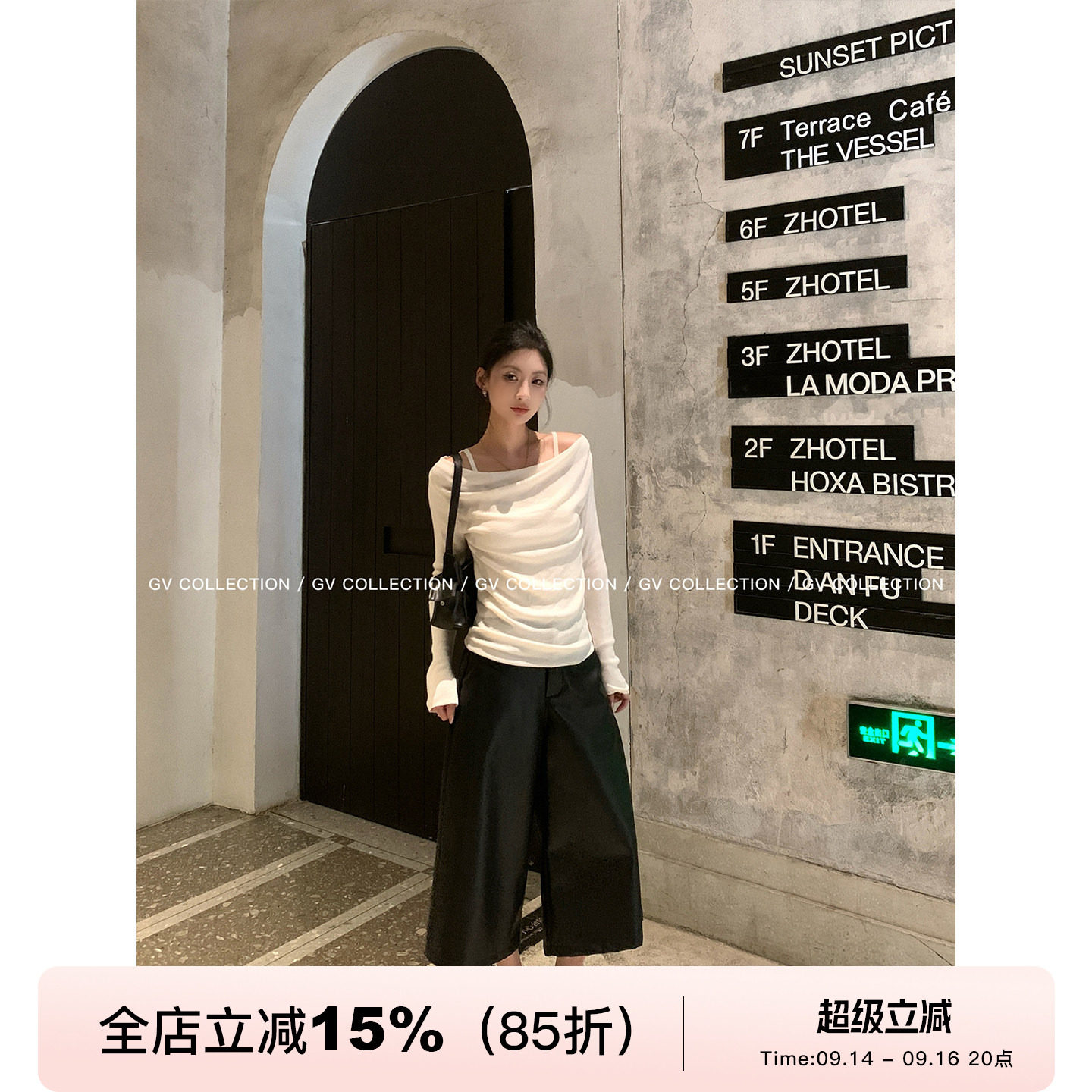 假两件吊带堆堆针织上衣