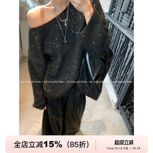 GV大白哥 星陨入夜 露肩细闪柔软宽松羊毛毛衣慵懒高级感上衣女秋
