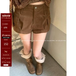 GV大白哥 随性美拉德 灯芯绒肌理感捏褶秋冬短裤子新款女百搭