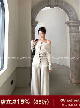GV大白哥 清冷淡人 纽扣露肩针织套装秋季新款女百搭上衣裤子