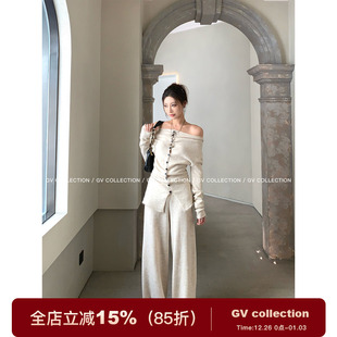 GV大白哥 清冷淡人 纽扣露肩针织套装秋季新款女百搭上衣裤子