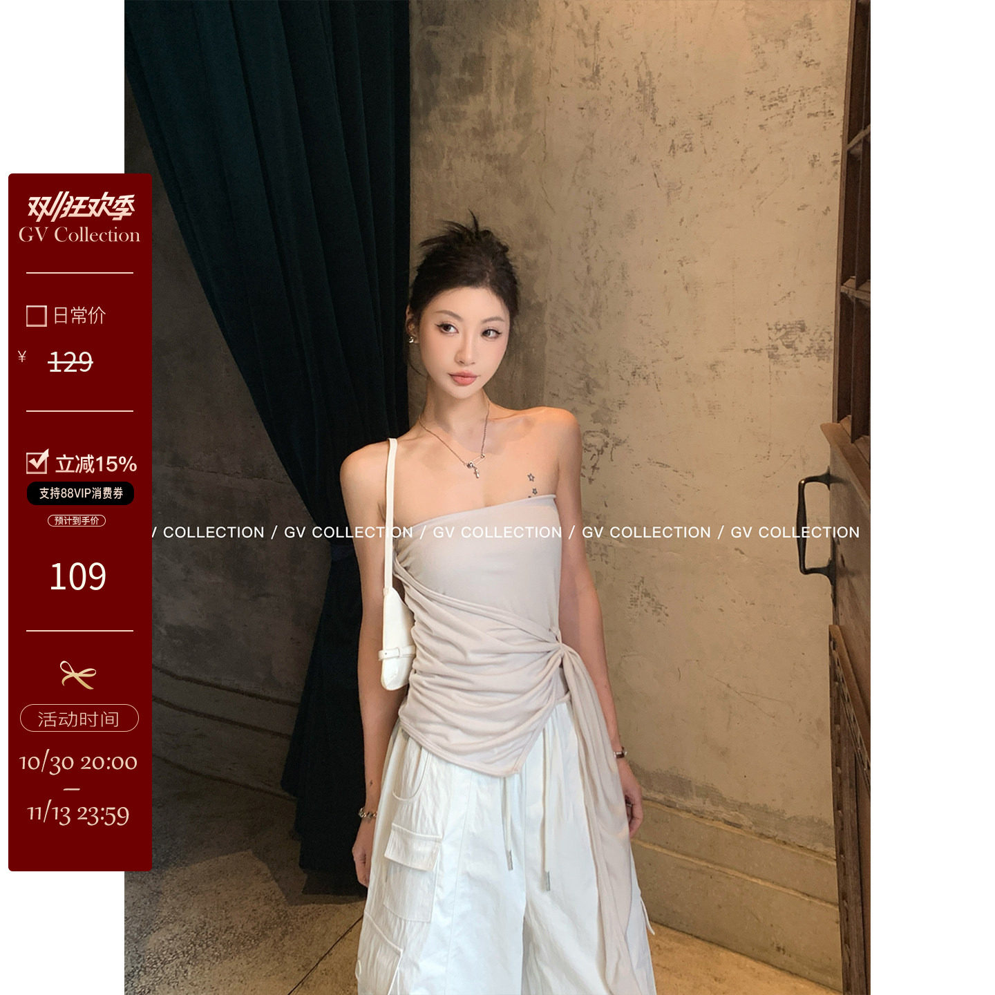 GV大白哥 Ro设计感 扭带不规则抹胸上衣设计感百搭夏季新款女