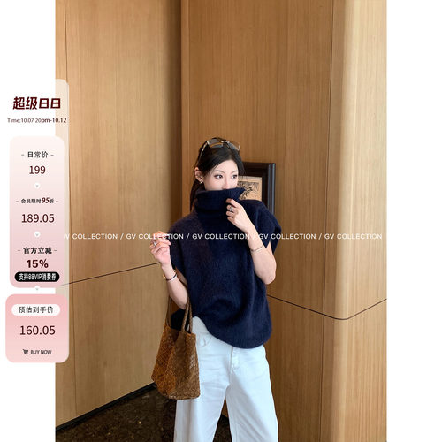 堆堆领长拉毛松弛感无袖马甲毛衣