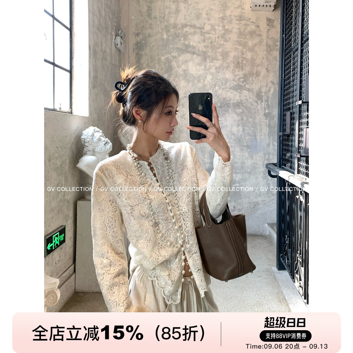 亮片立体刺绣新中式排扣上衣图片